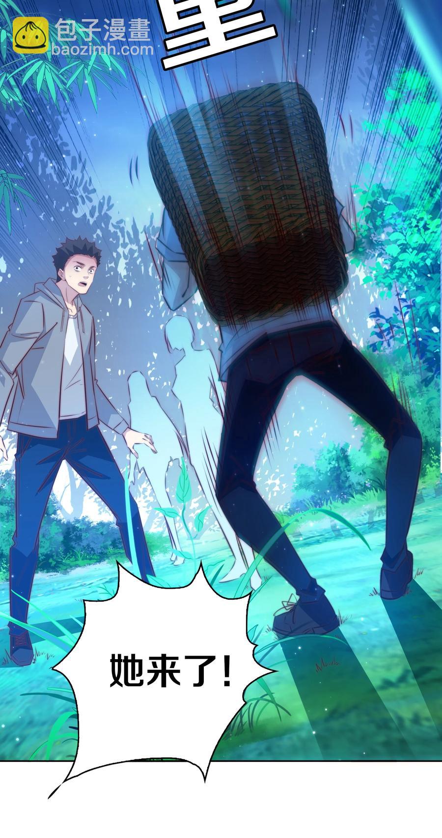 084 夺笋呐-第85话