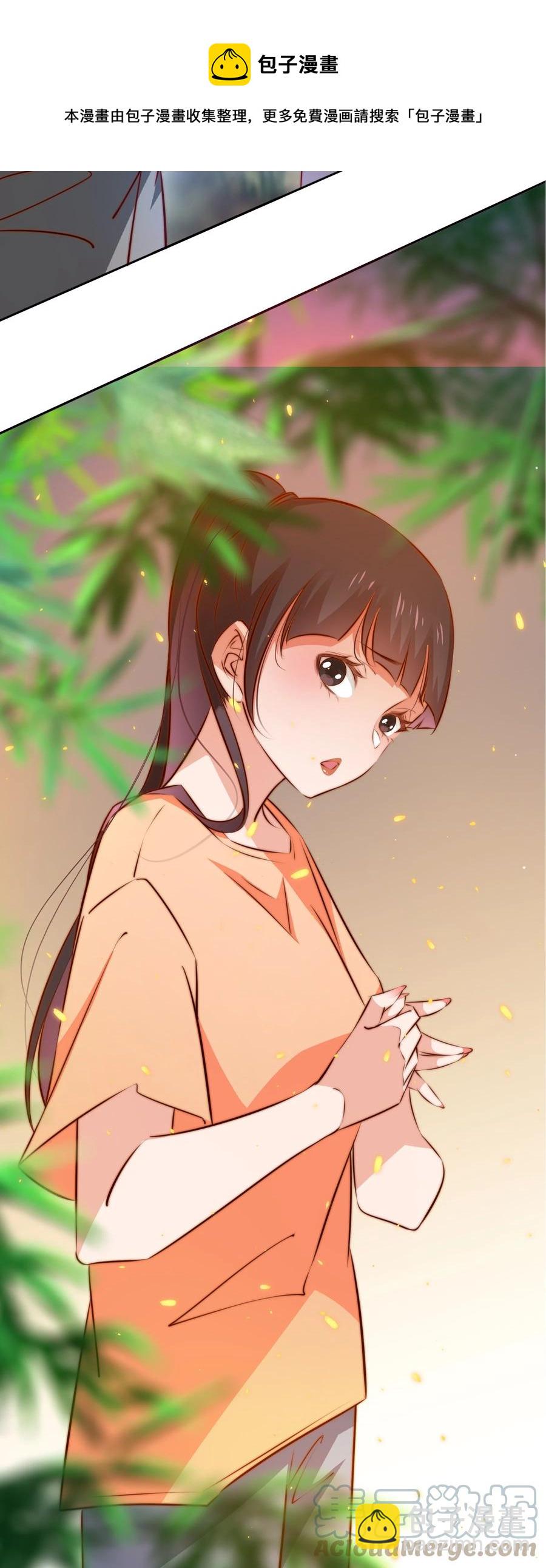 084 夺笋呐-第85话