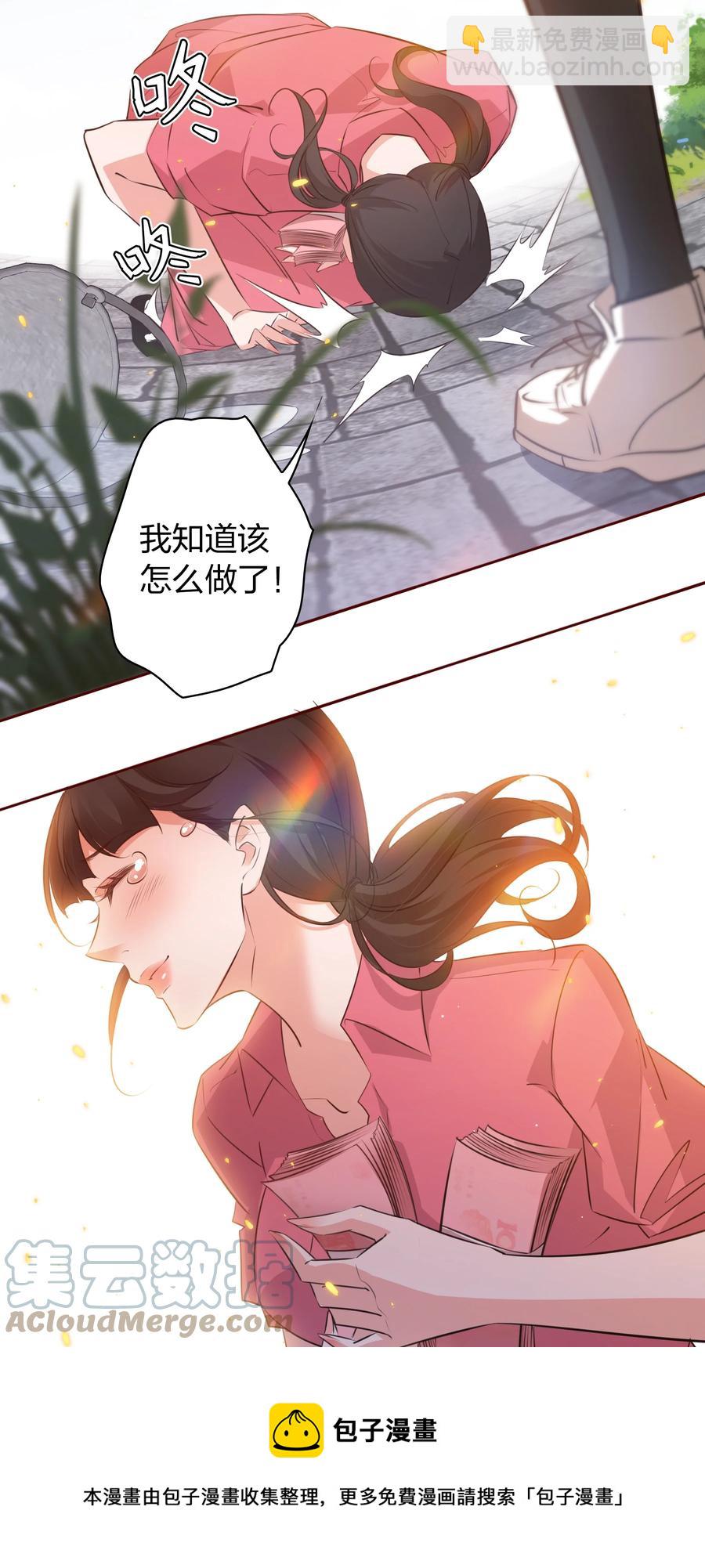 086 我不管，我饿了-第87话