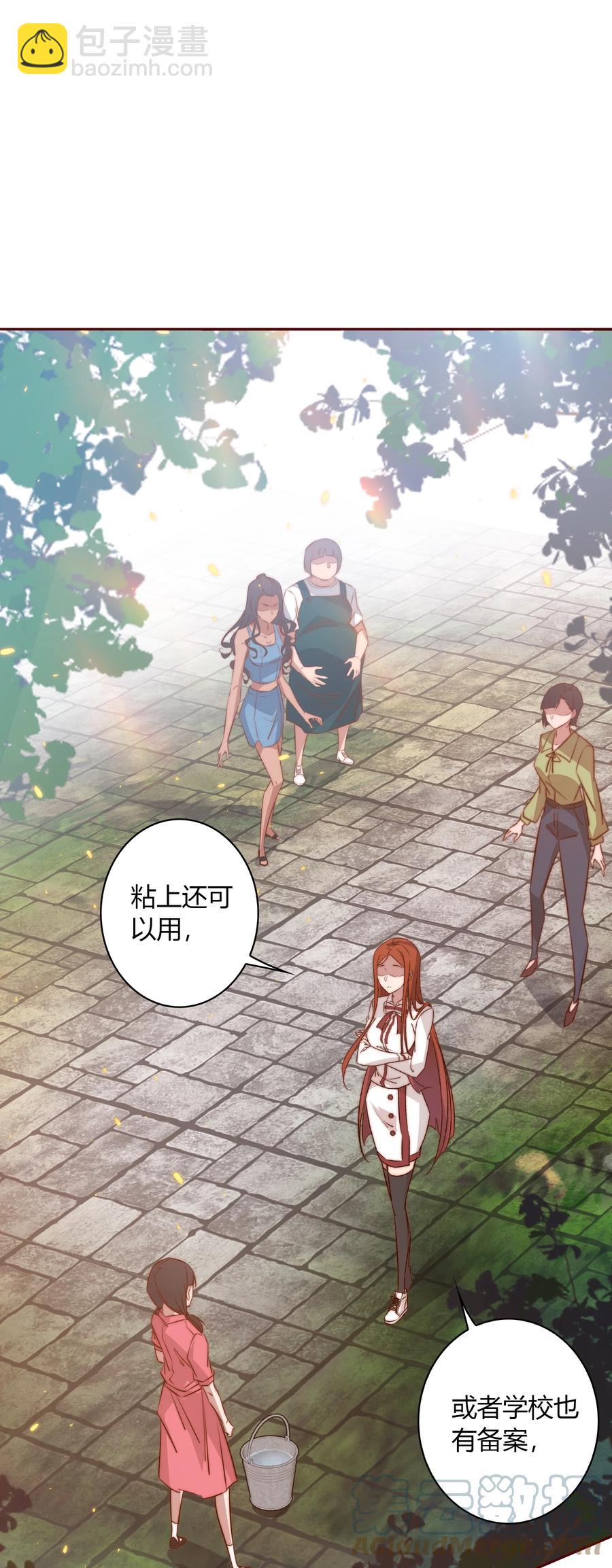 086 我不管，我饿了-第87话