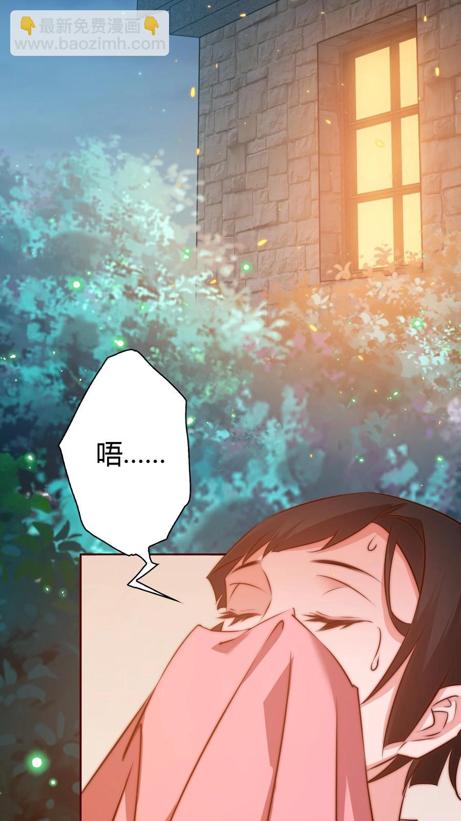 088 诡蛙-第89话