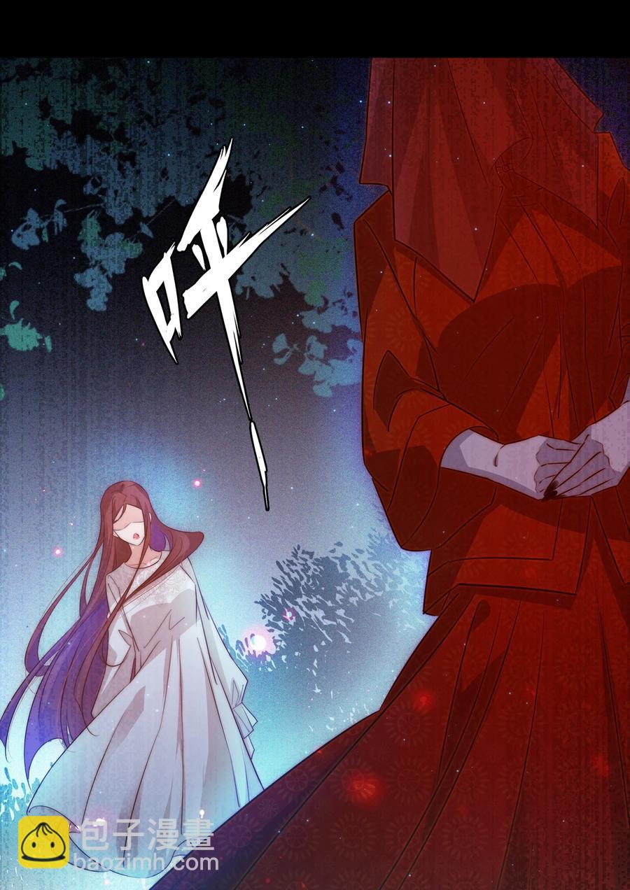 088 诡蛙-第89话