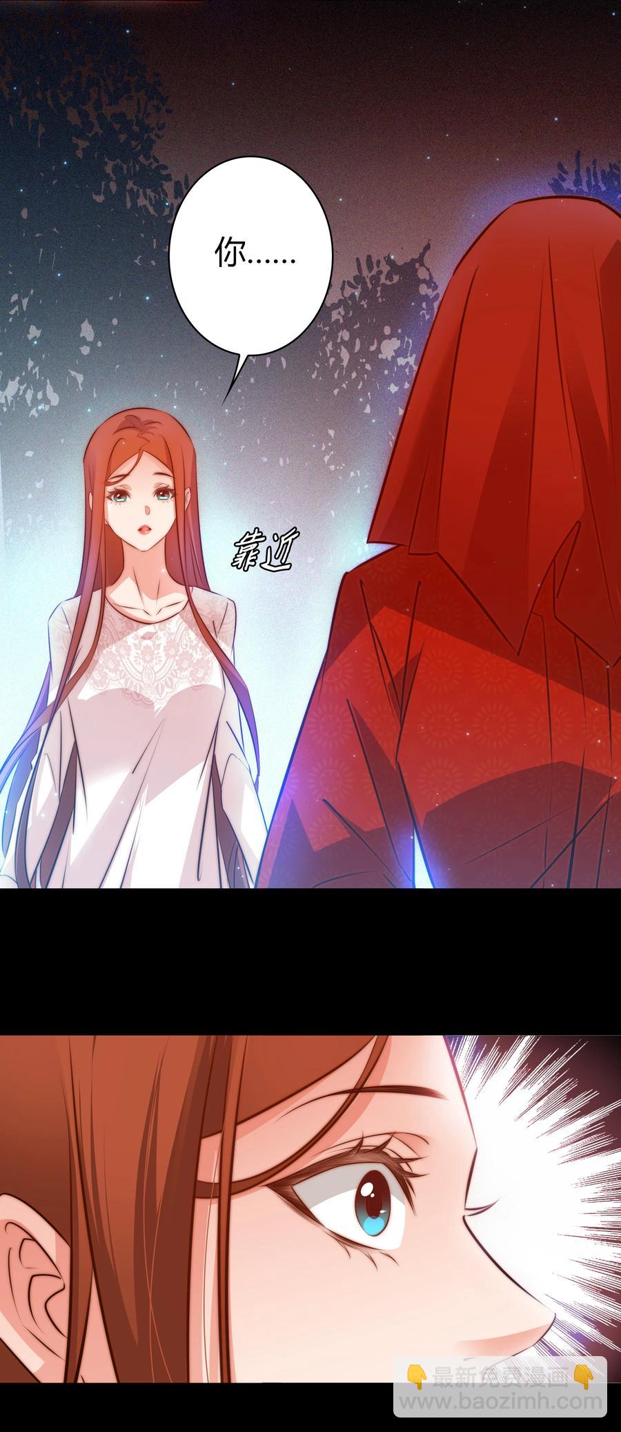 088 诡蛙-第89话