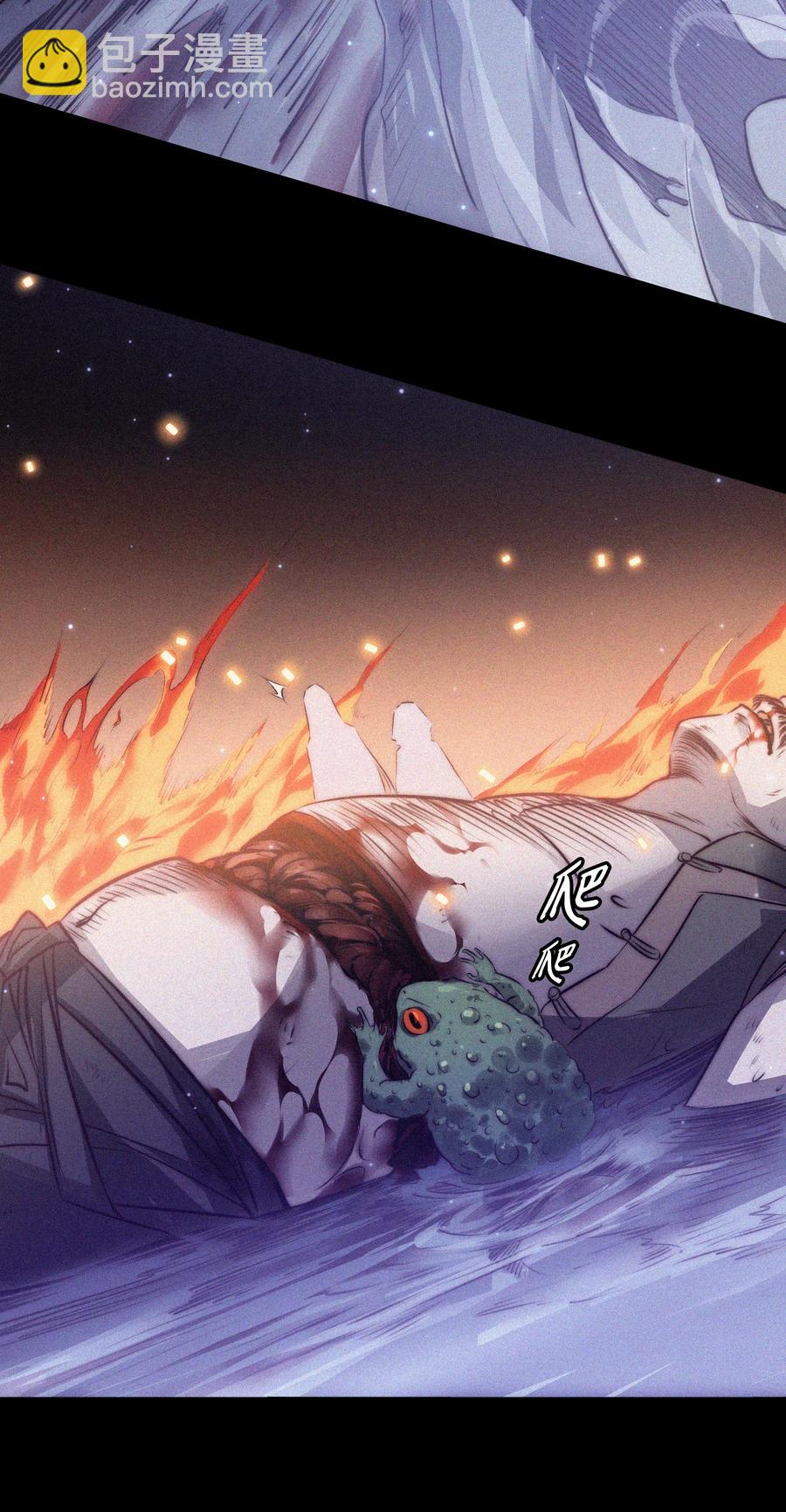 088 诡蛙-第89话