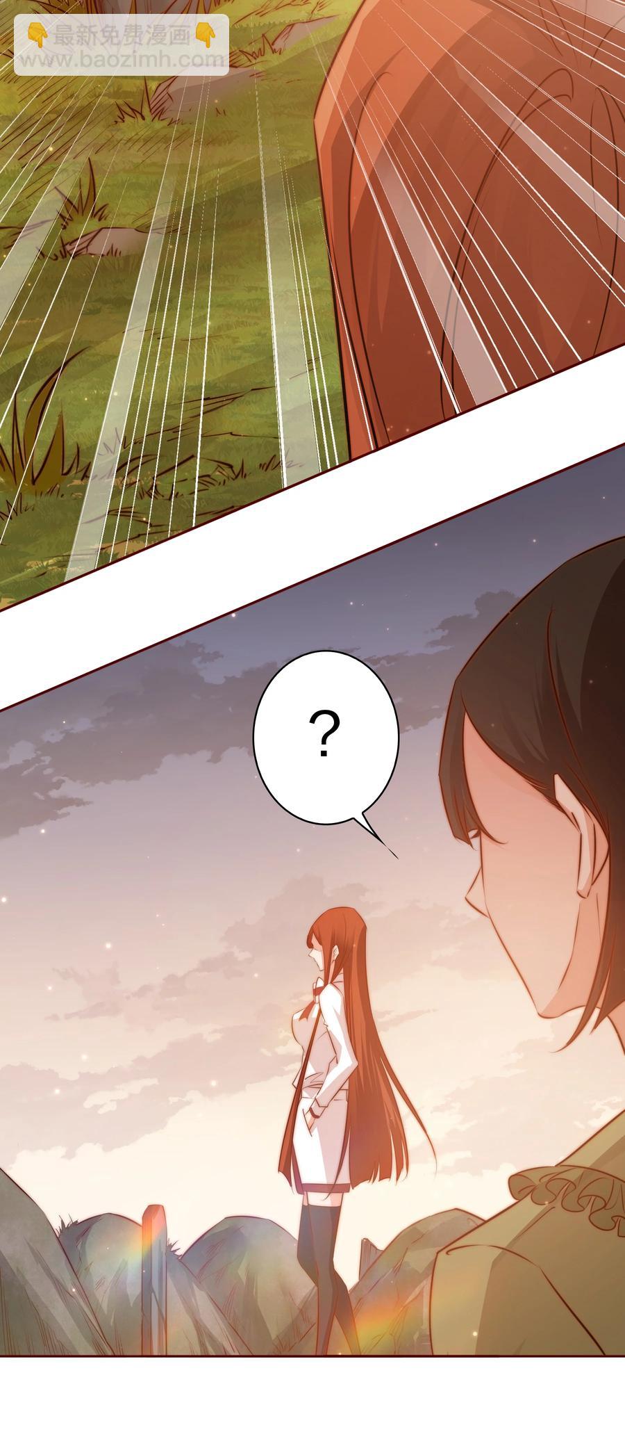 088 诡蛙-第89话