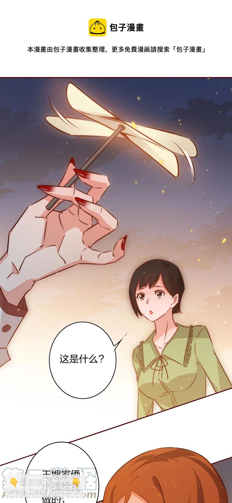 088 诡蛙-第89话