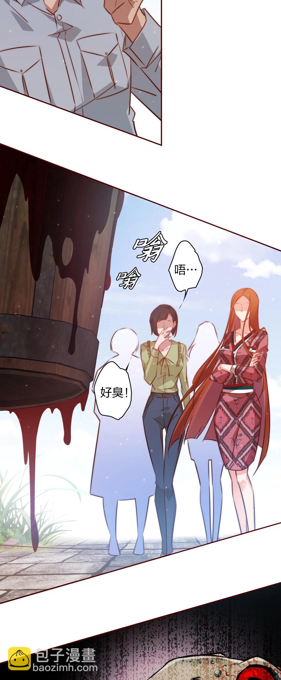 090 筹备婚礼-第91话