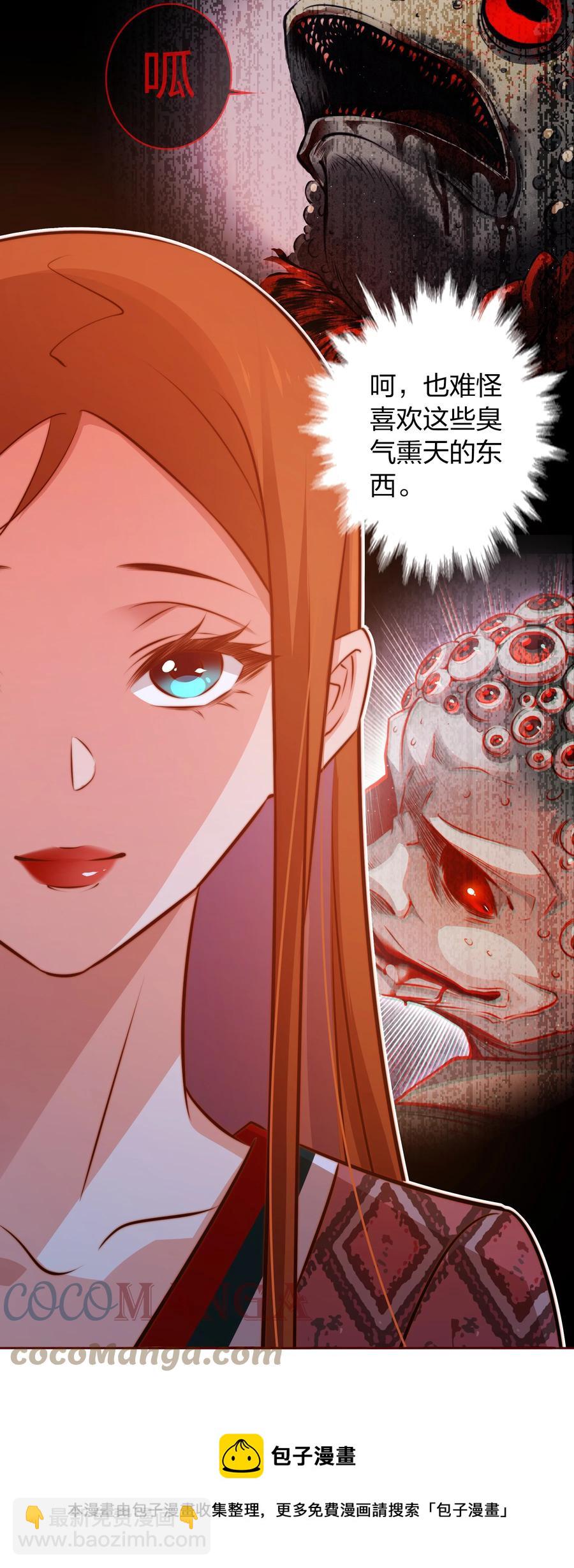 090 筹备婚礼-第91话