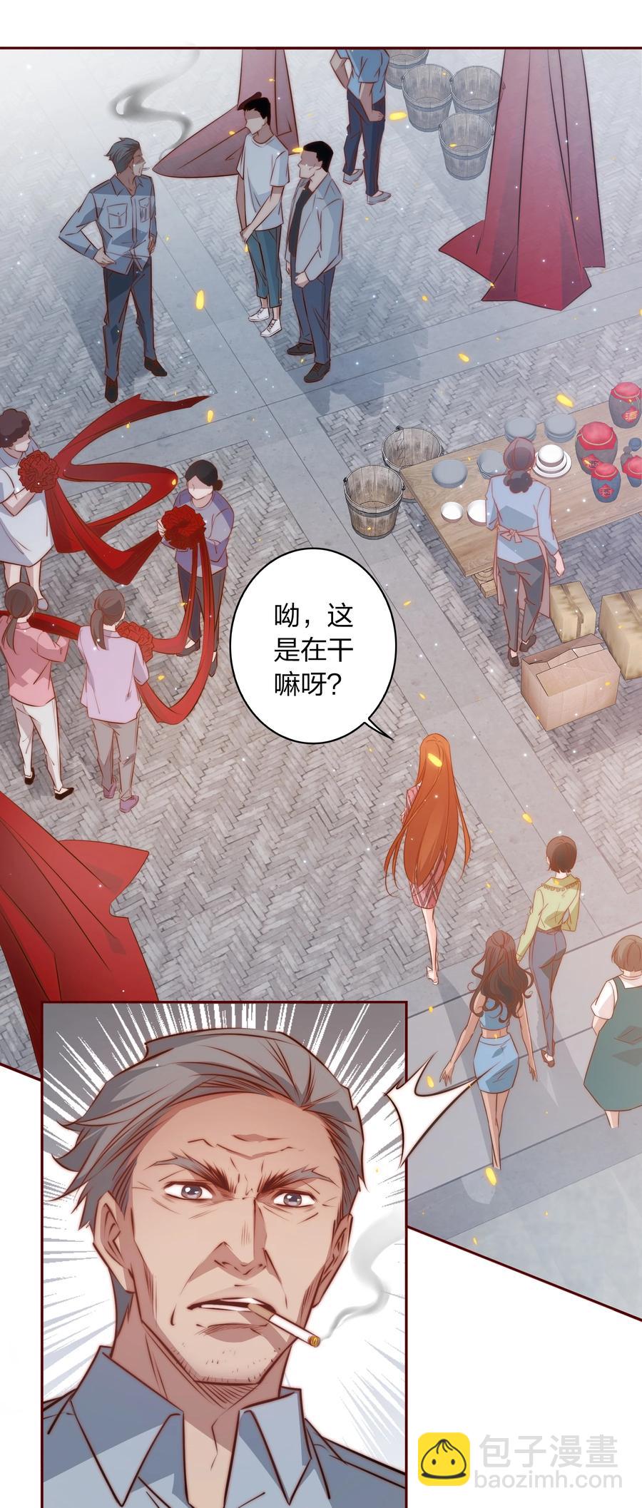 090 筹备婚礼-第91话