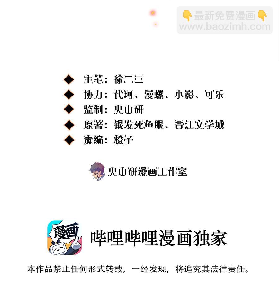 090 筹备婚礼-第91话