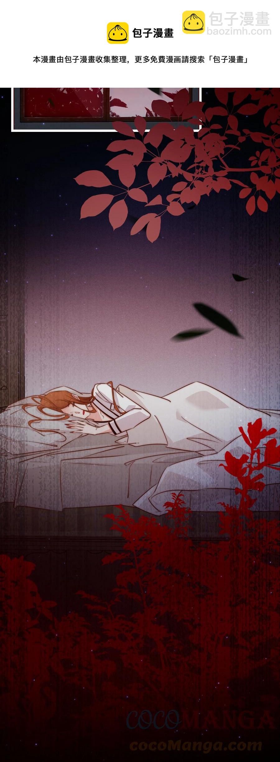 090 筹备婚礼-第91话