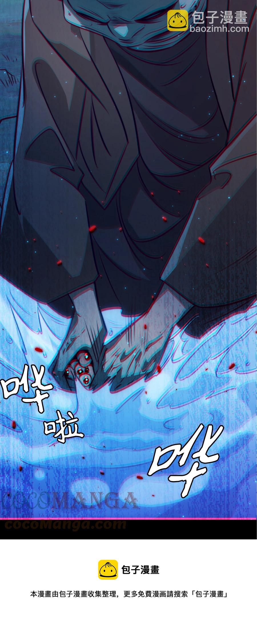 090 筹备婚礼-第91话