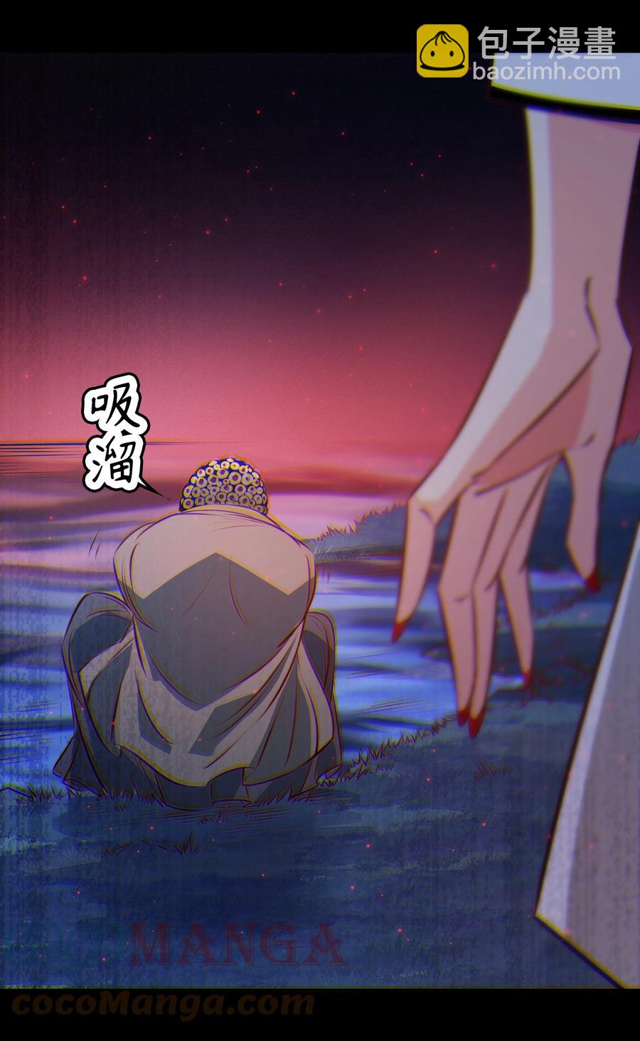 090 筹备婚礼-第91话