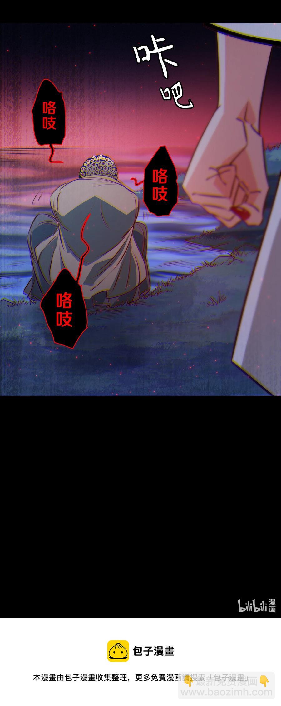 090 筹备婚礼-第91话