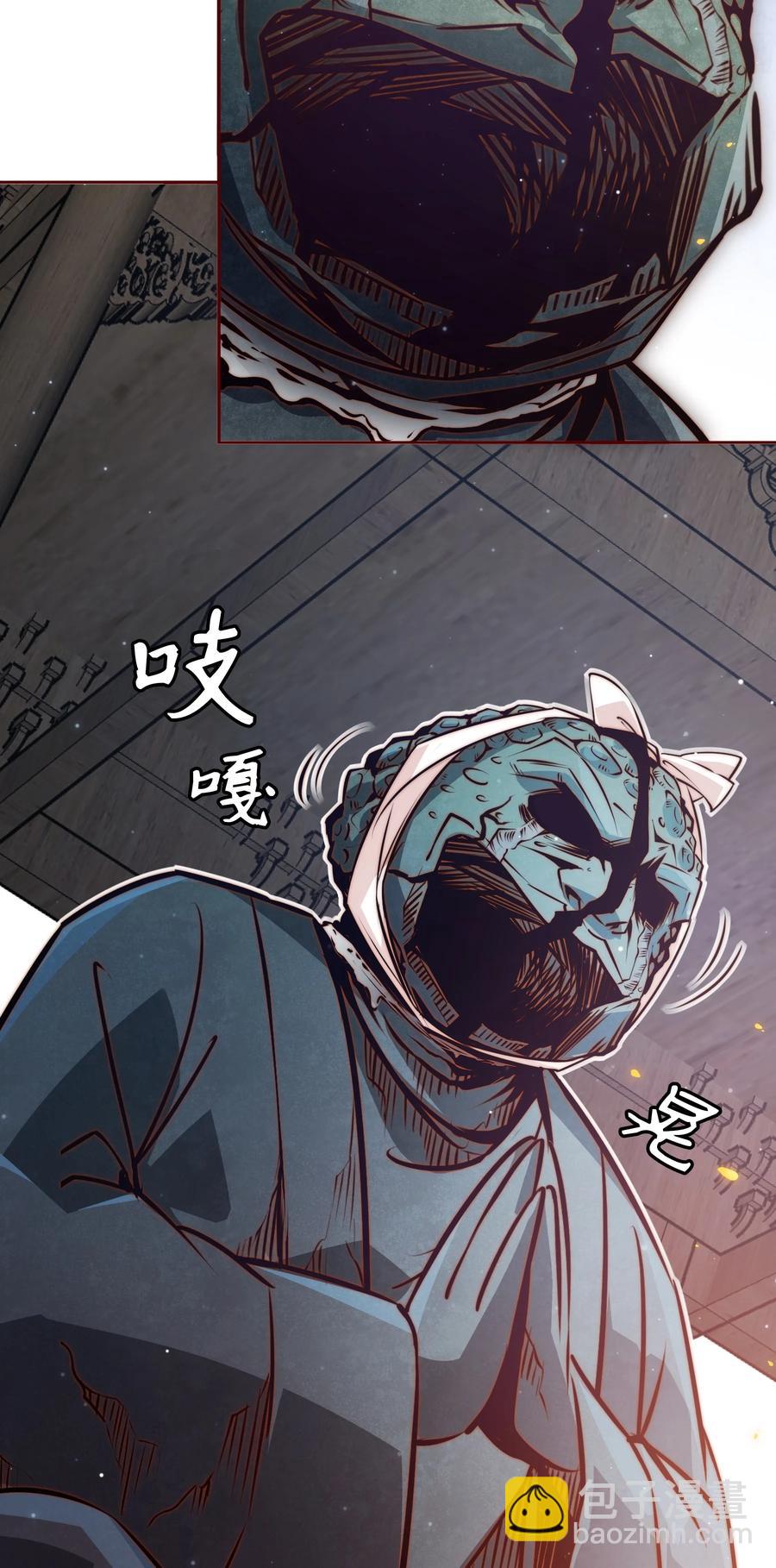 090 筹备婚礼-第91话
