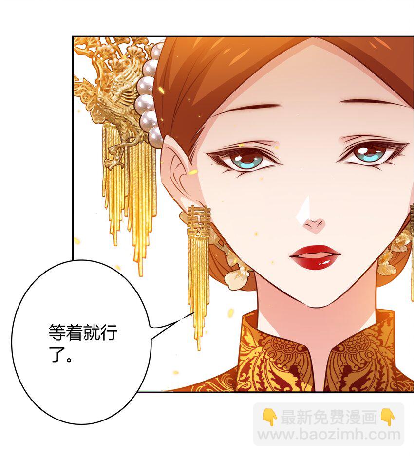 092 吃席（上）-第93话