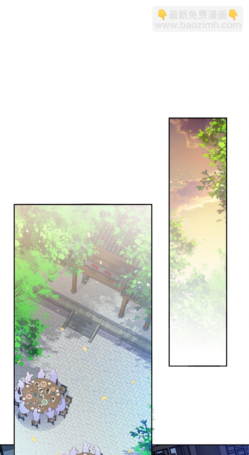 092 吃席（上）-第93话