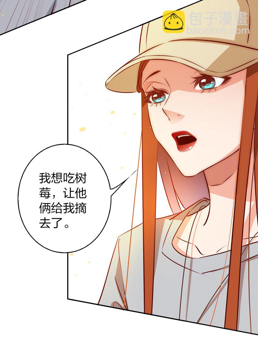 092 吃席（上）-第93话