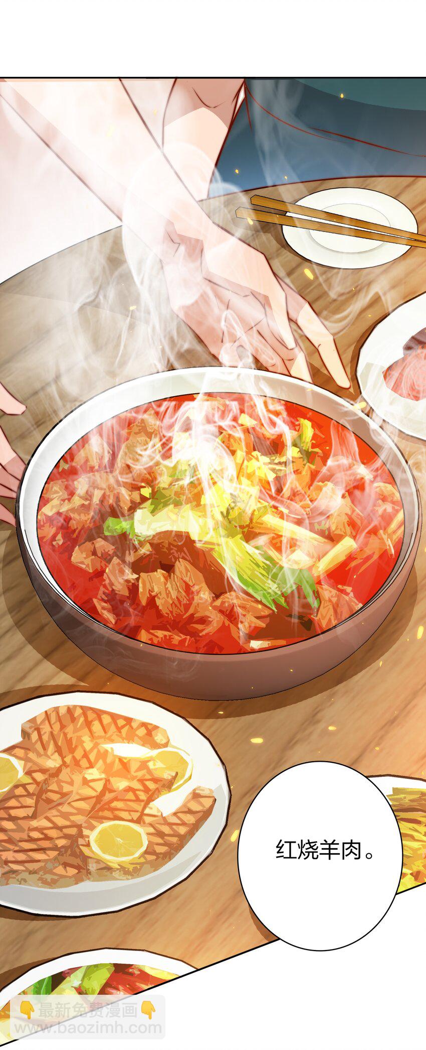 092 吃席（上）-第93话