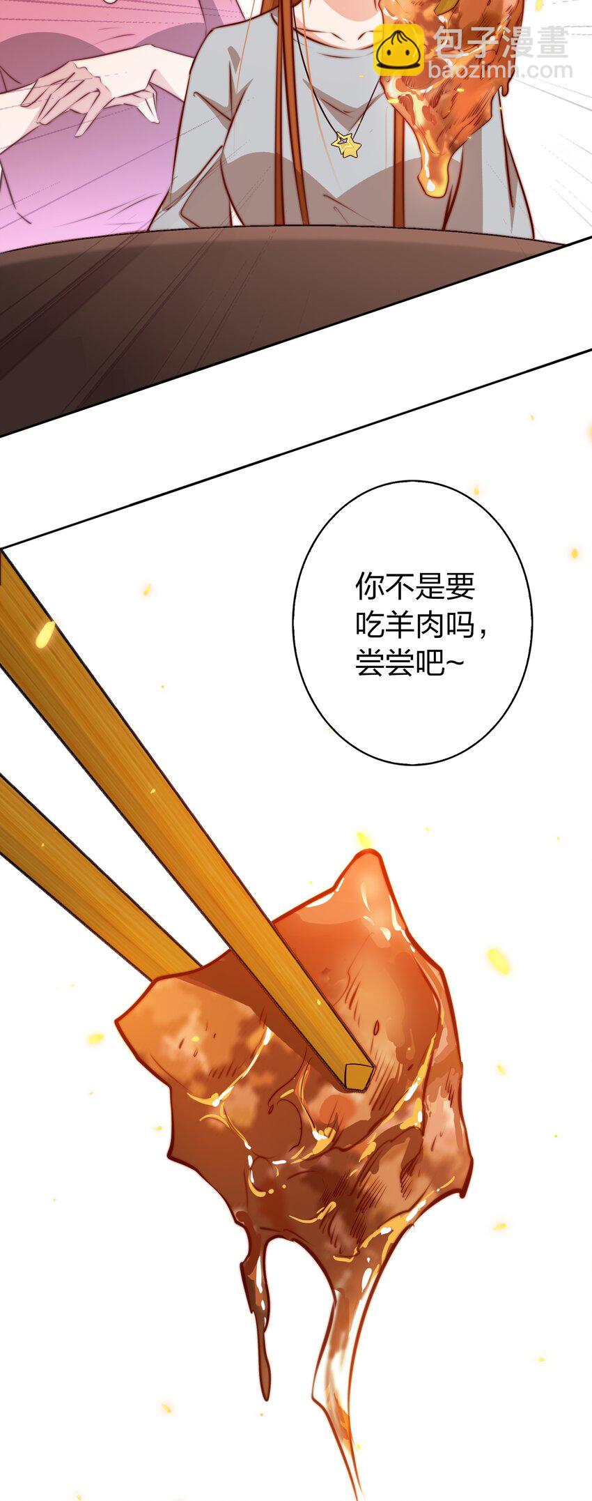 092 吃席（上）-第93话