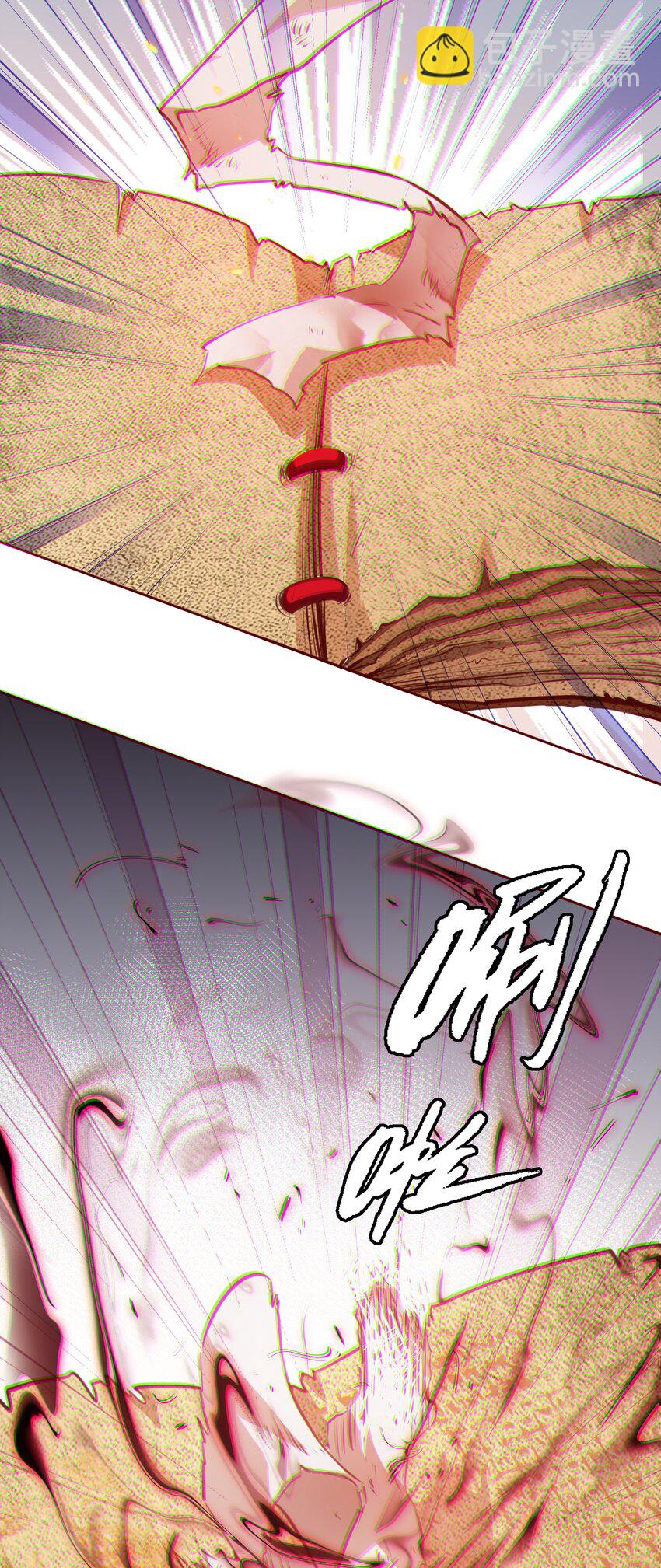 092 吃席（上）-第93话
