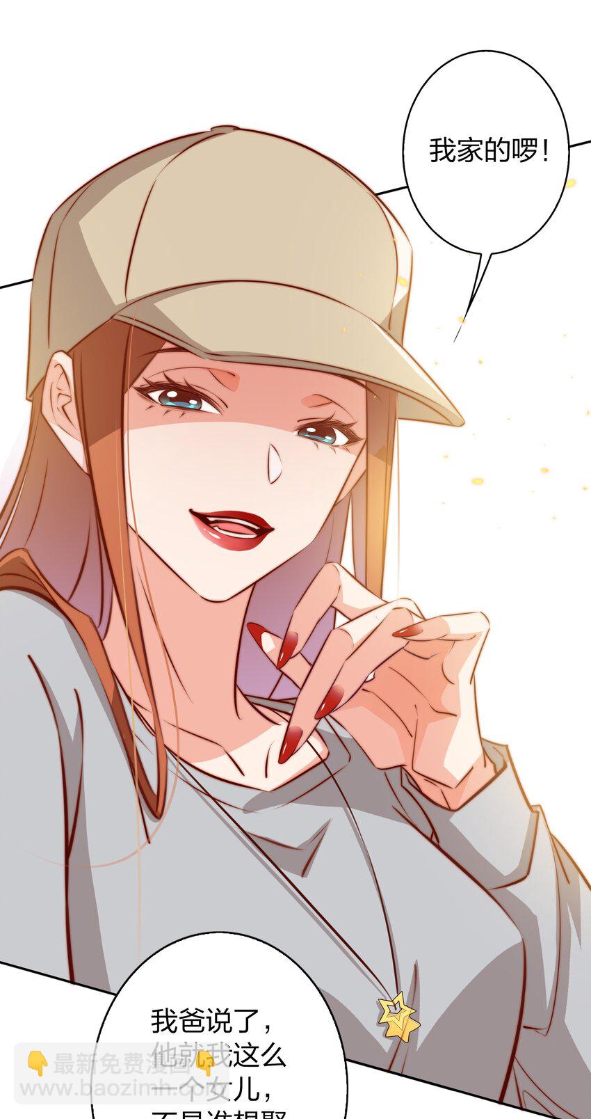 094 吃席（下）-第95话