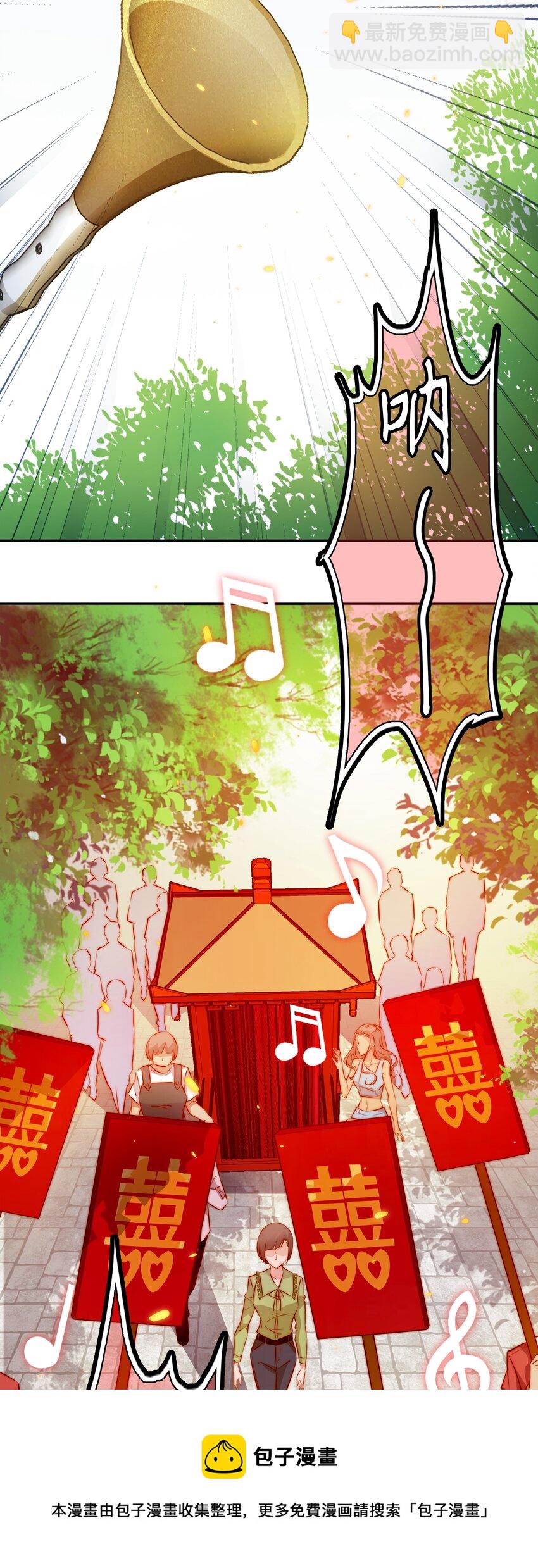 096 婚礼-第97话