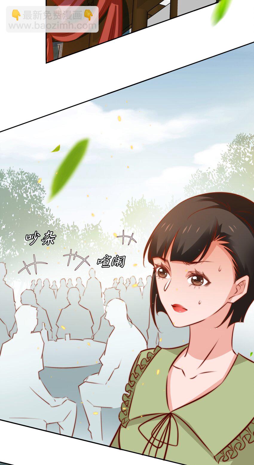 096 婚礼-第97话