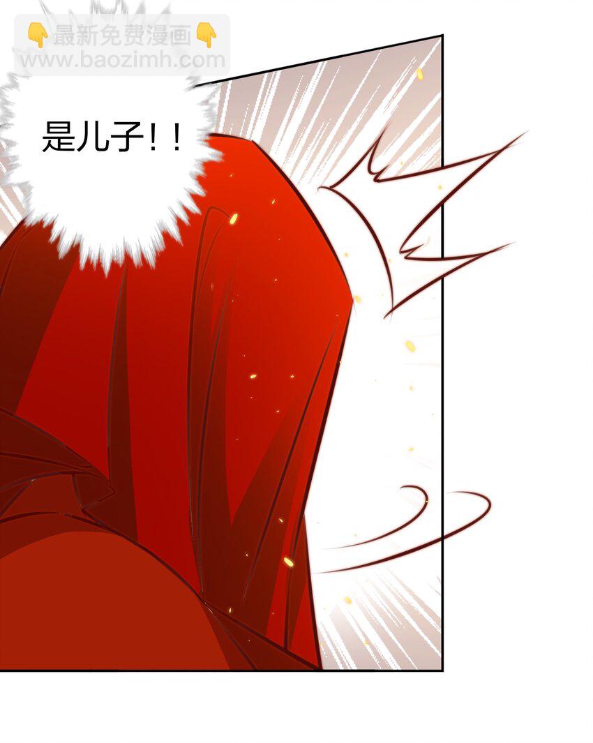 096 婚礼-第97话