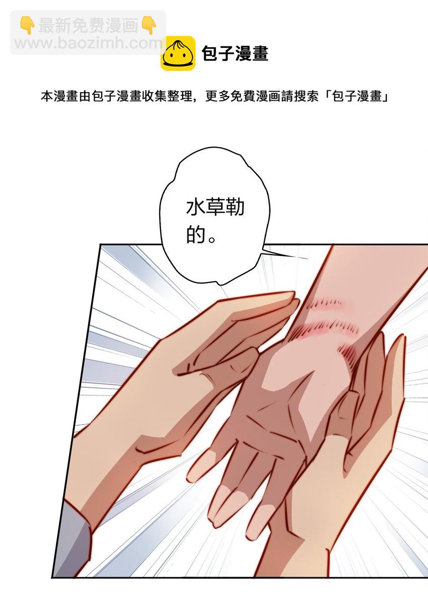 096 婚礼-第97话