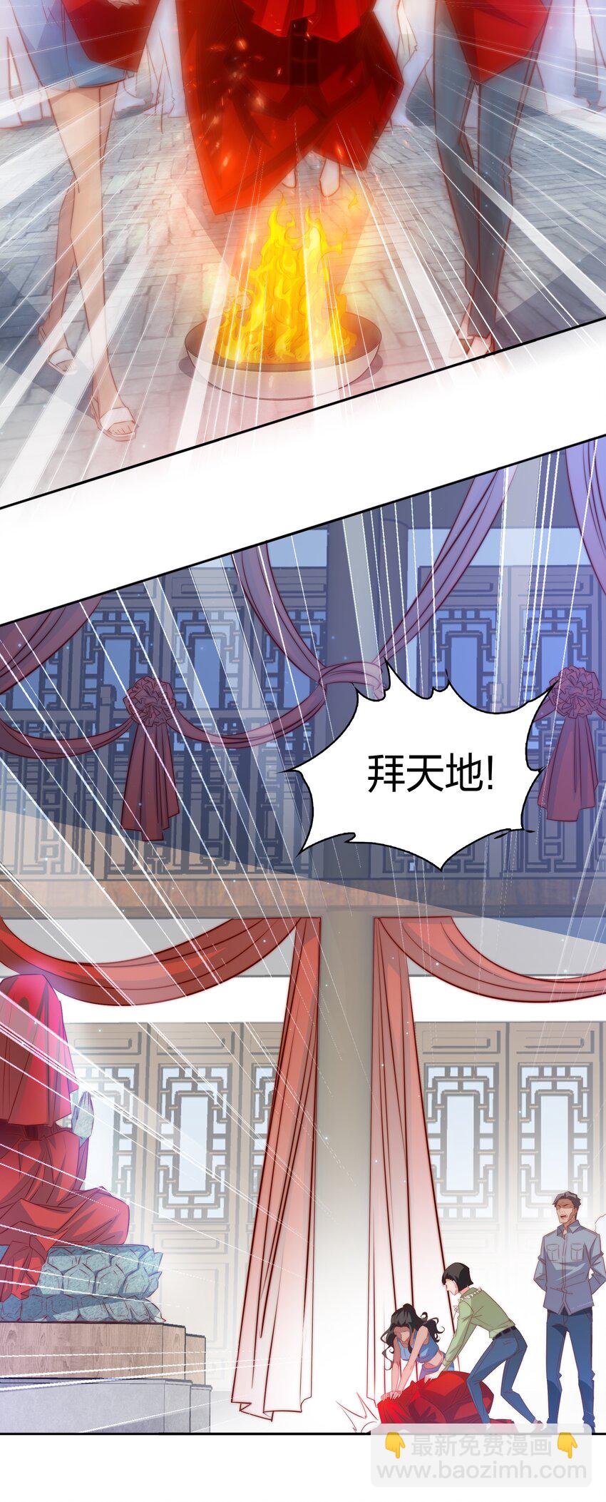 096 婚礼-第97话