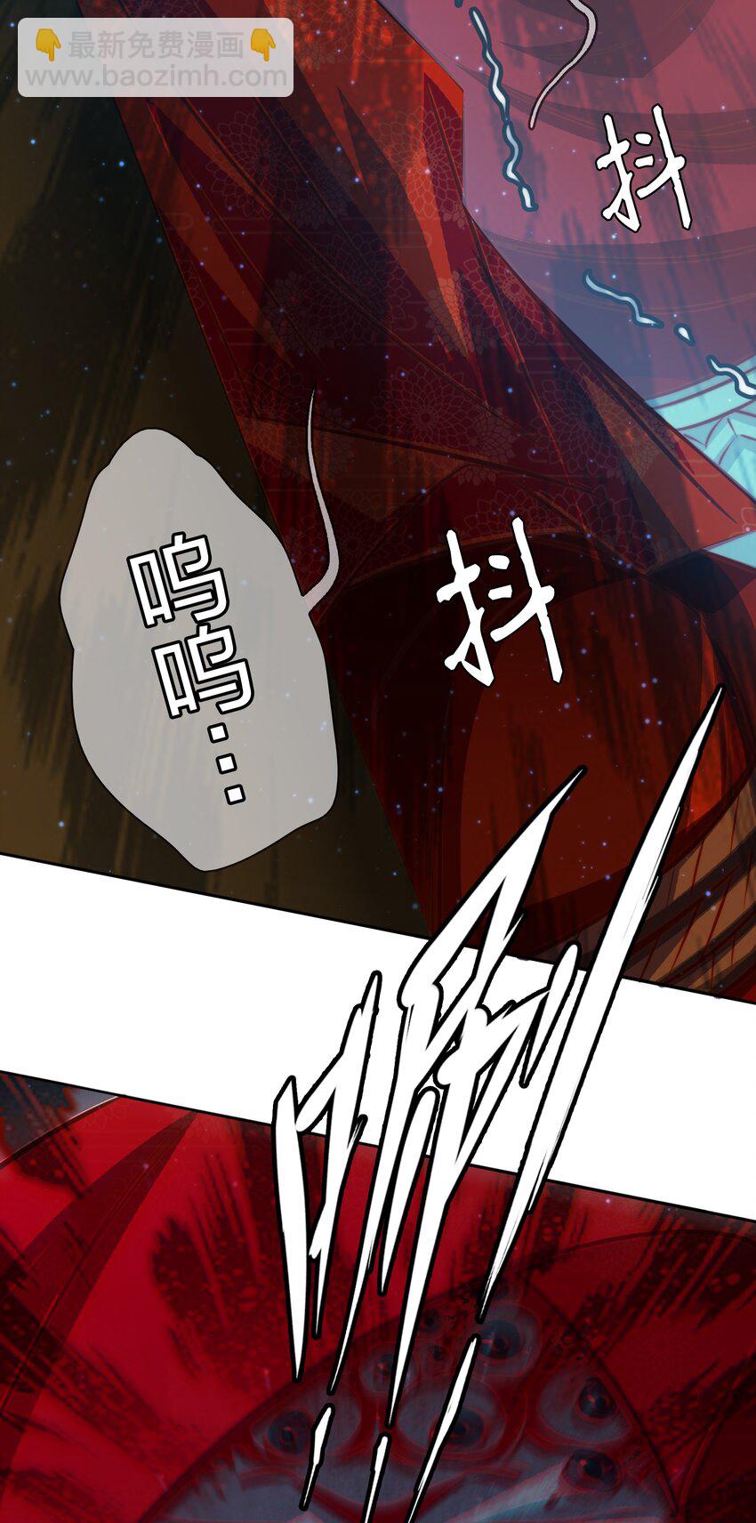 096 婚礼-第97话