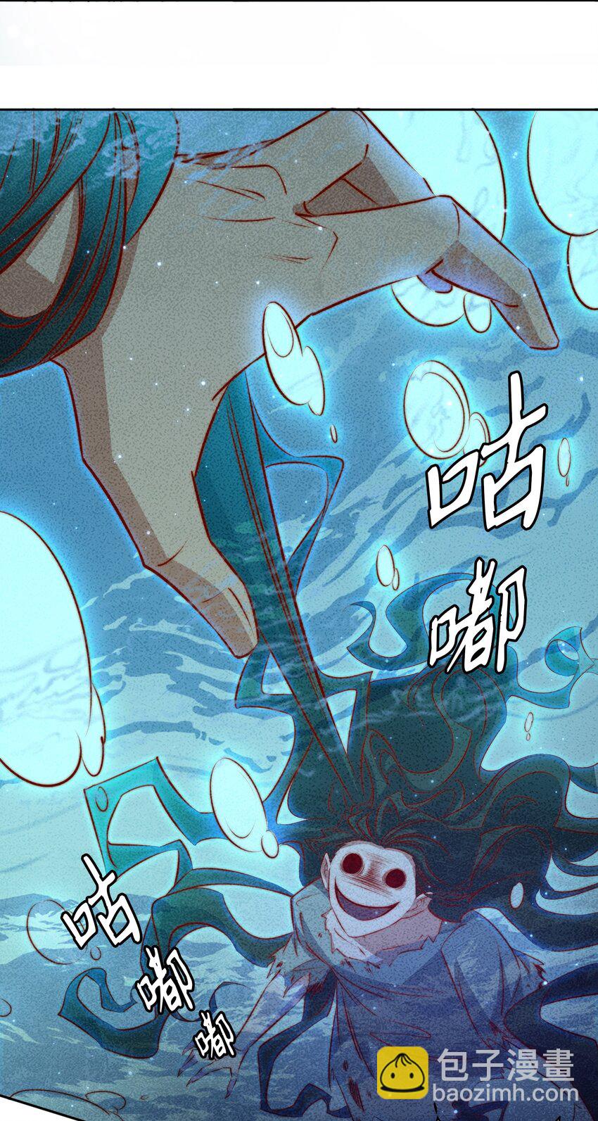 098 倒计时两小时(1/2)-第99话