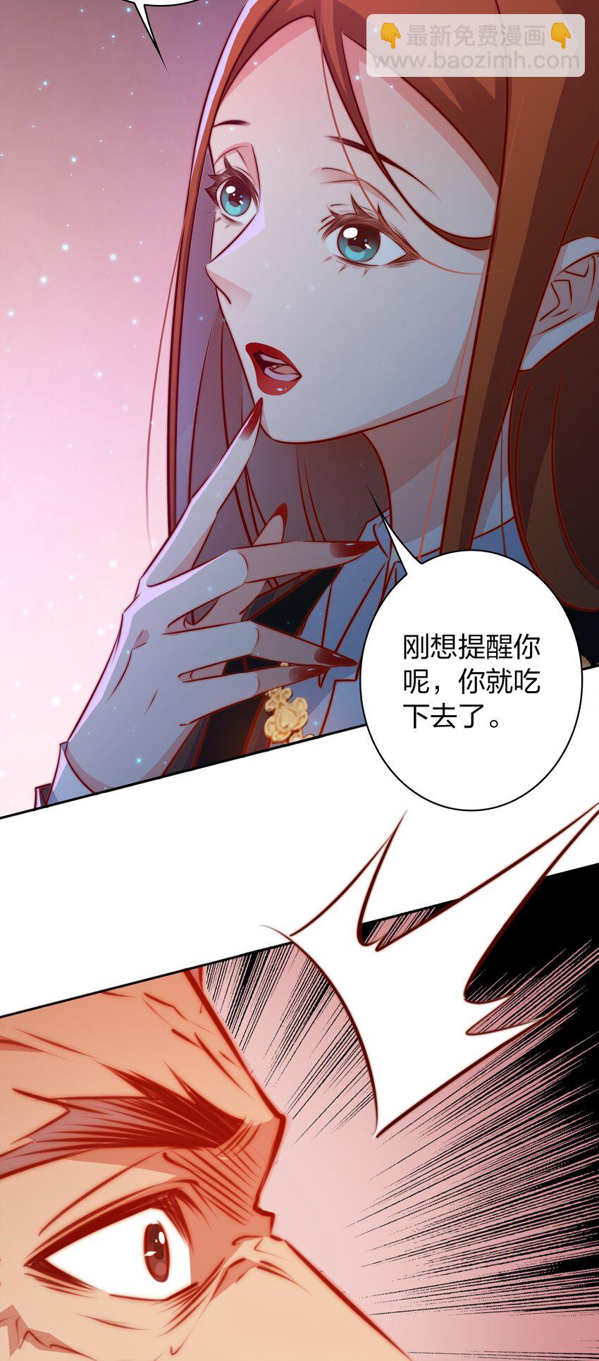 098 倒计时两小时(1/2)-第99话