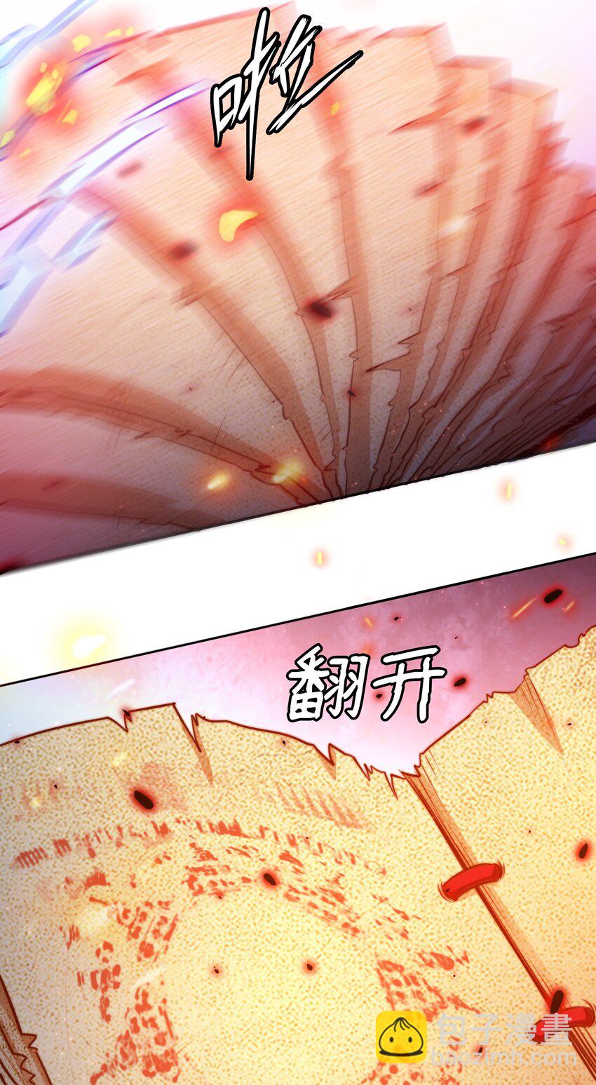 098 倒计时两小时(1/2)-第99话