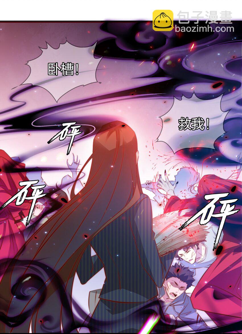 098 倒计时两小时(1/2)-第99话