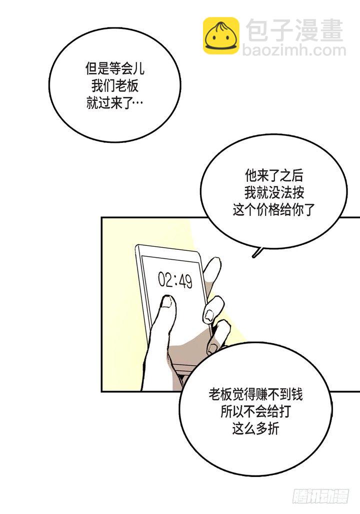 1.绑架(1/2)-第1话