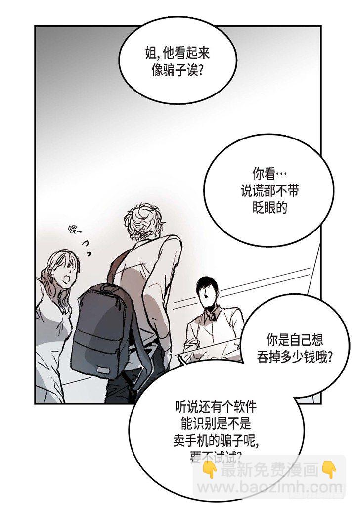 1.绑架(1/2)-第1话