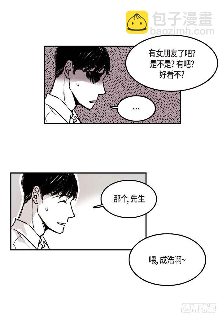 1.绑架(1/2)-第1话