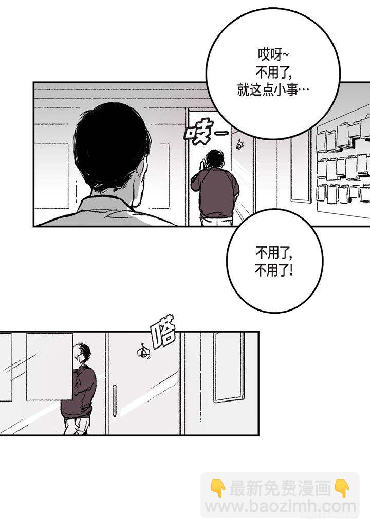 1.绑架(1/2)-第1话