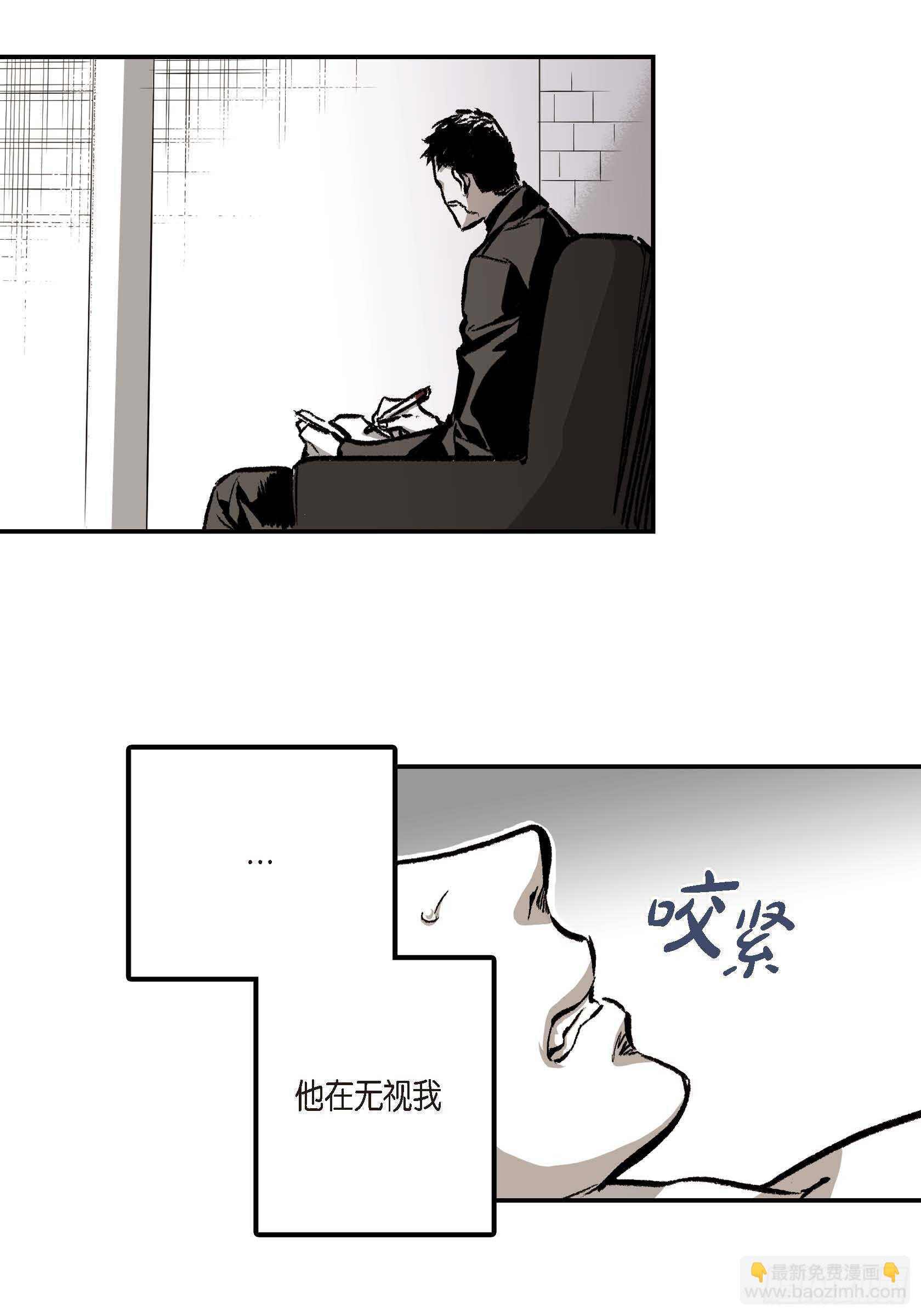 11.主导权(1/2)-第11话