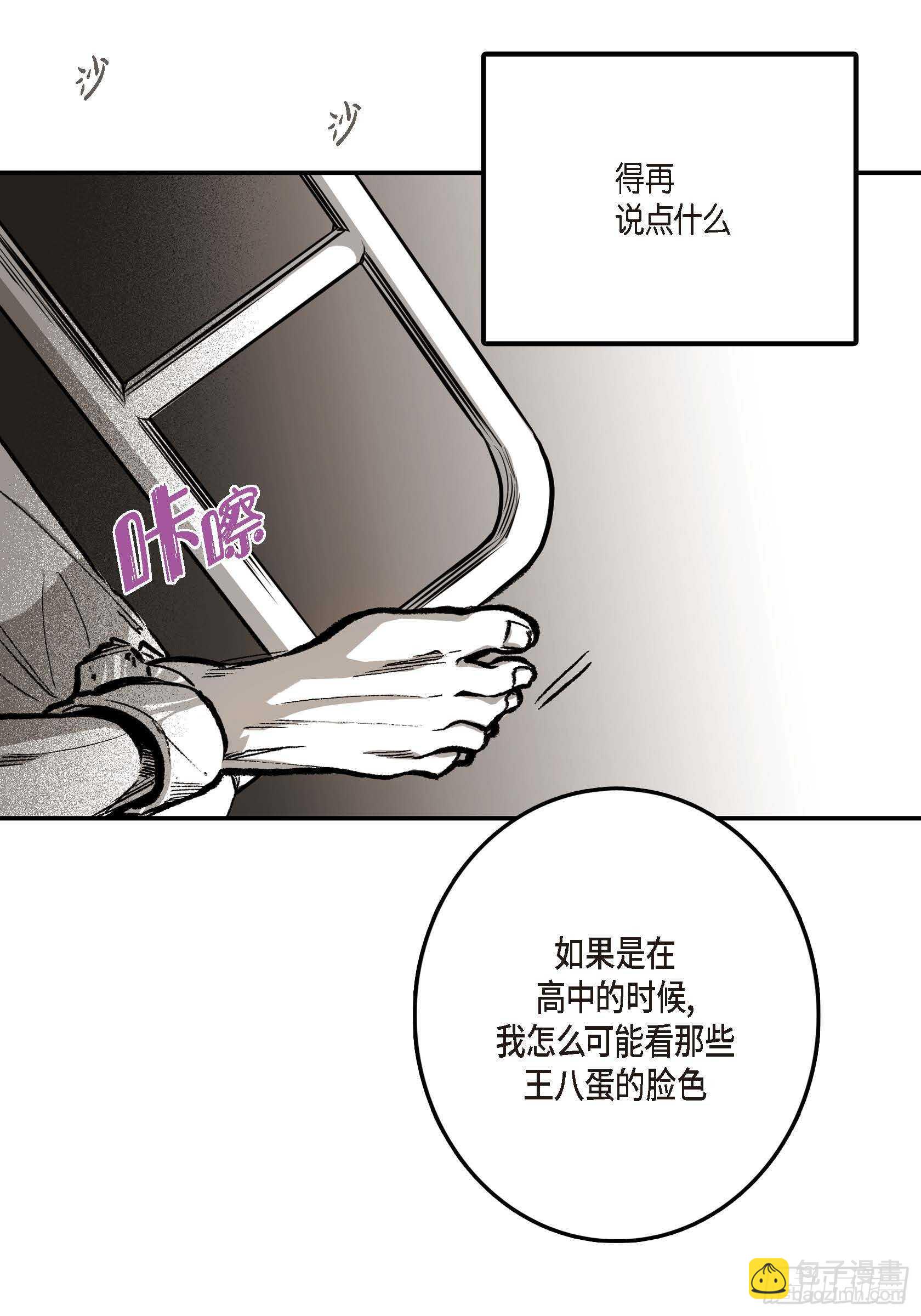 11.主导权(1/2)-第11话