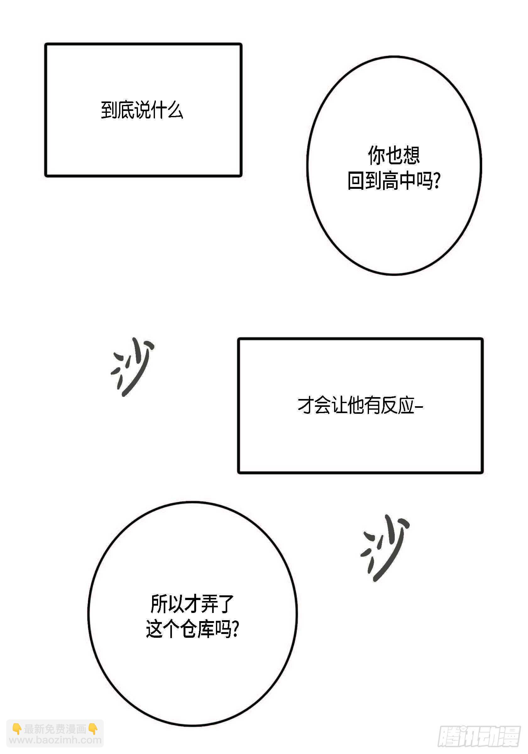11.主导权(1/2)-第11话