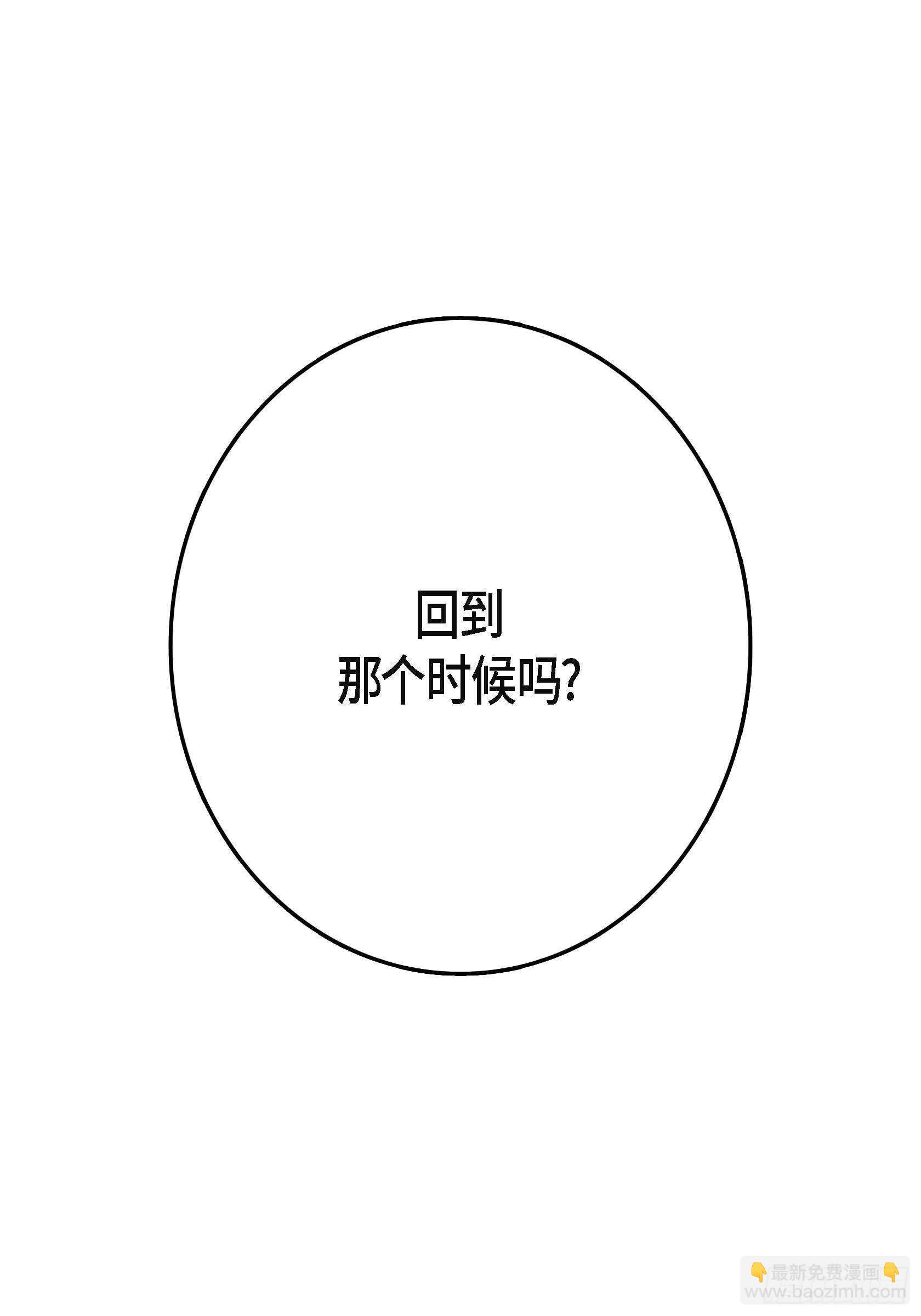 11.主导权(1/2)-第11话