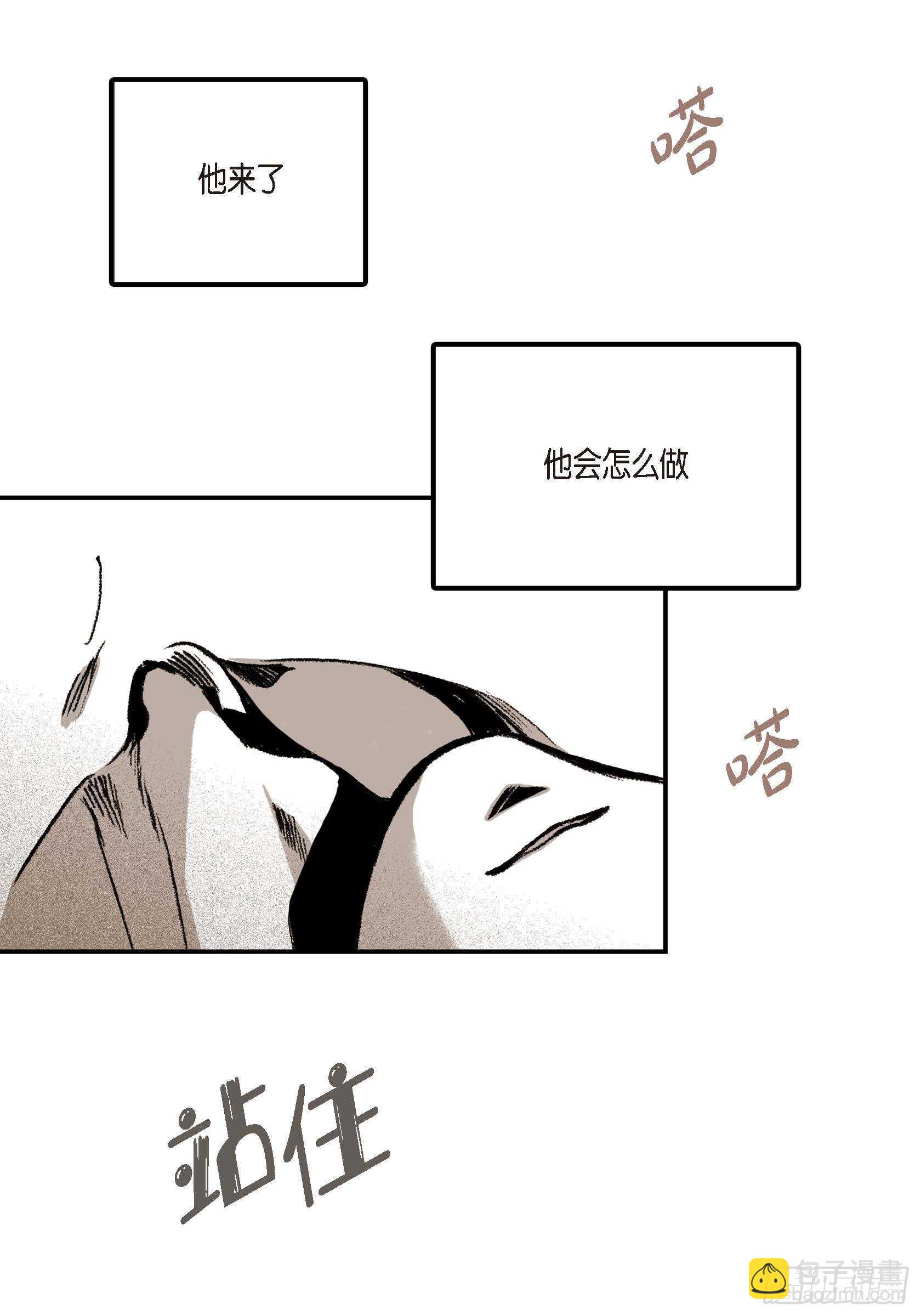 11.主导权(1/2)-第11话