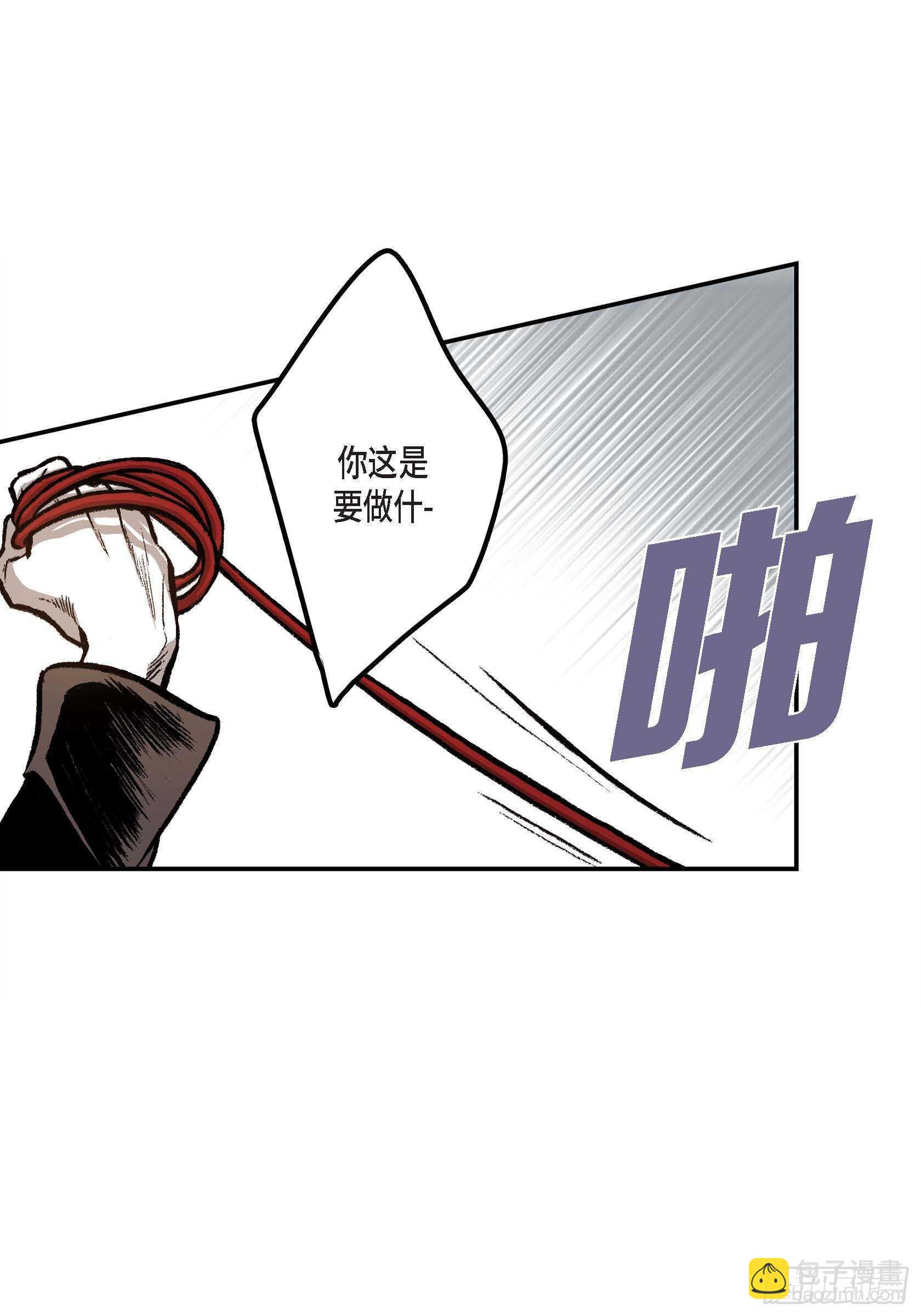 13.等结束了(1/2)-第13话