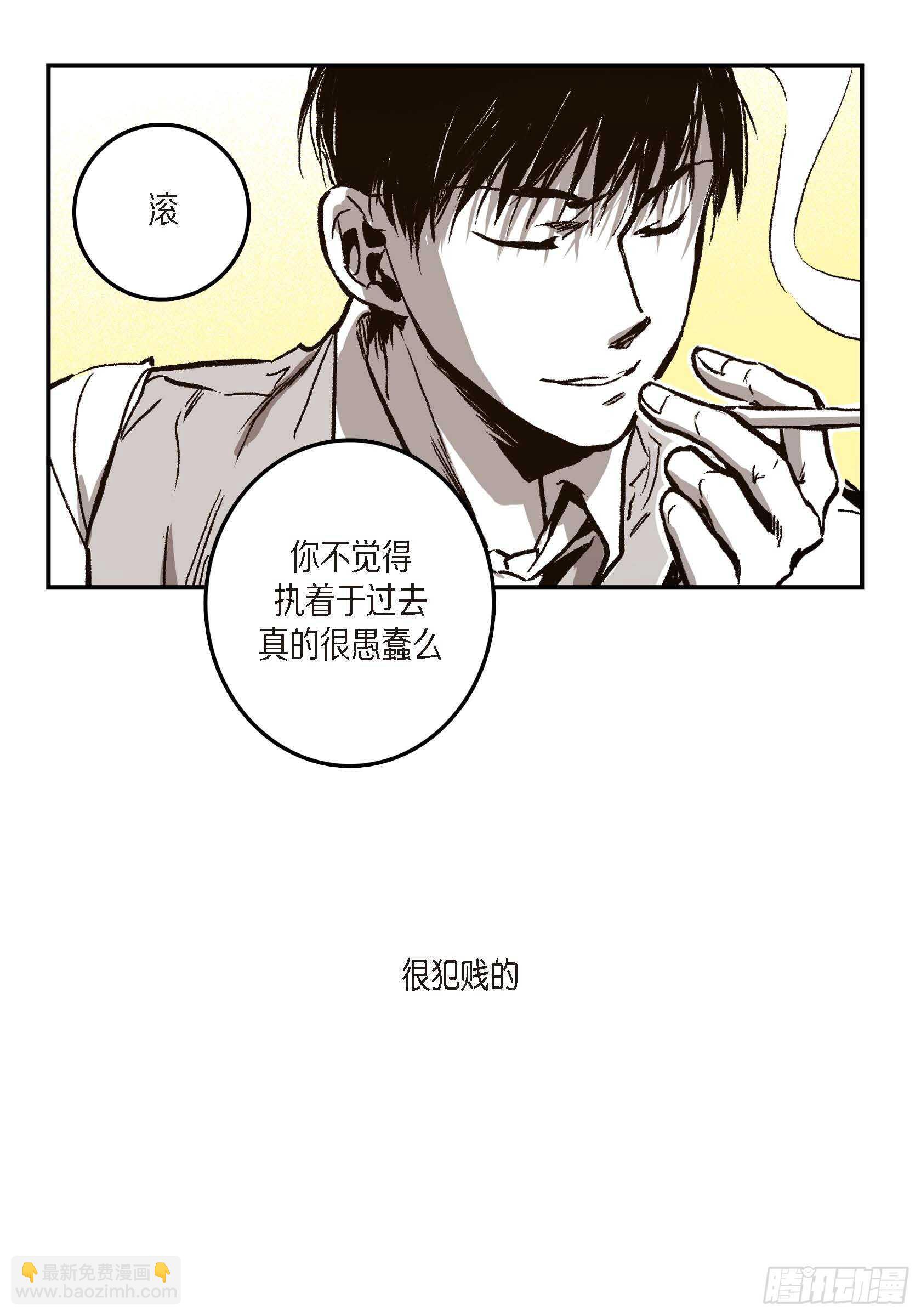 15.那时候(1/2)-第15话