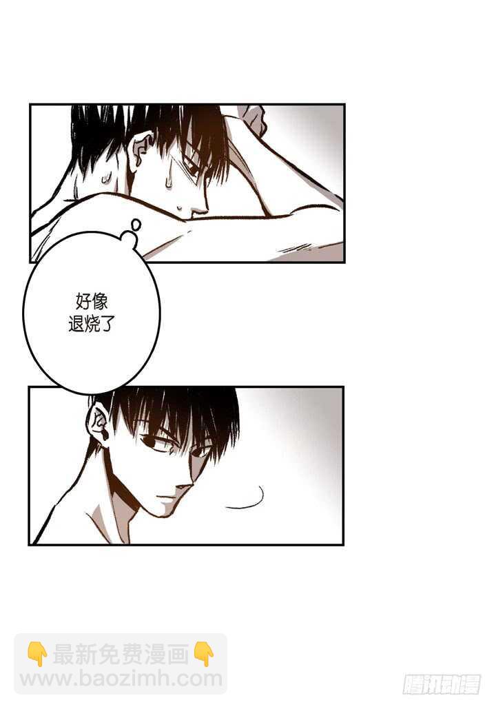 17.那到底为什么(1/2)-第17话