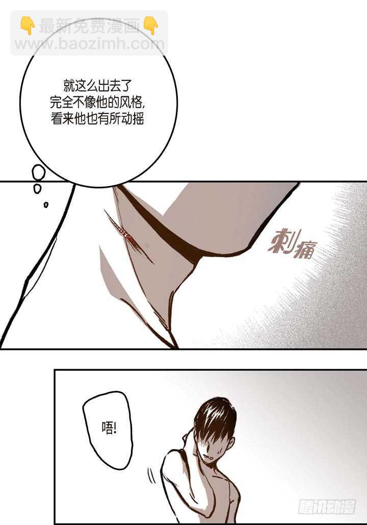17.那到底为什么(1/2)-第17话