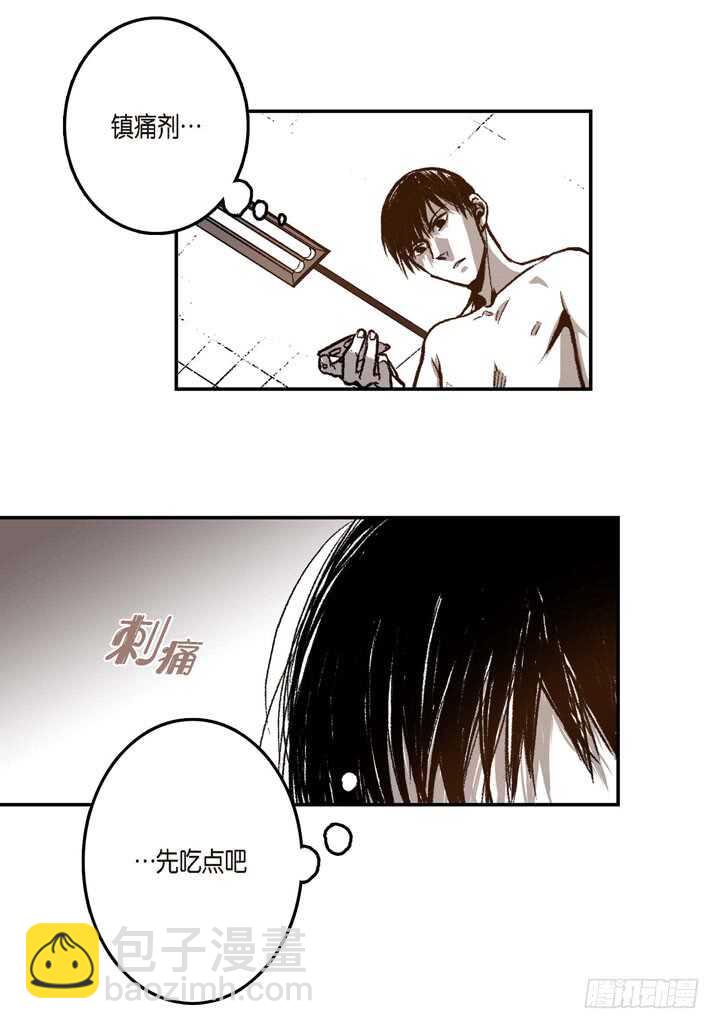 17.那到底为什么(1/2)-第17话